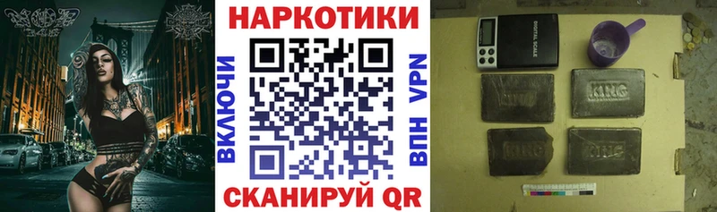 Где можно купить наркотики Железноводск Марихуана  А ПВП  ГАШИШ 