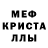 АМФЕТАМИН VHQ 313 Smoke