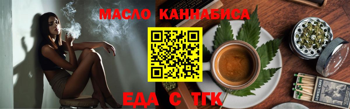 Canna-Cookies марихуана  Железноводск 