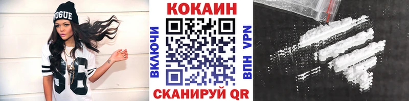 COCAIN 99%  Железноводск 