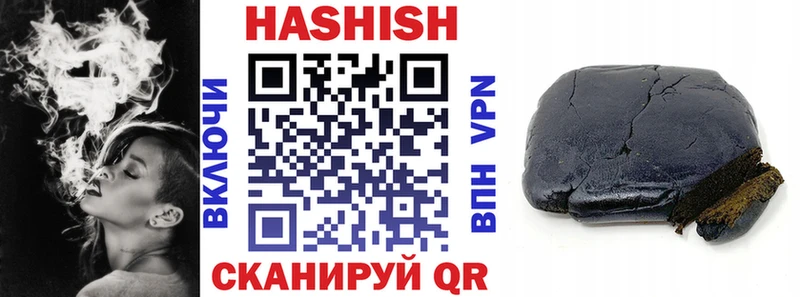 дарнет шоп Железноводск ГАШИШ AMNESIA HAZE