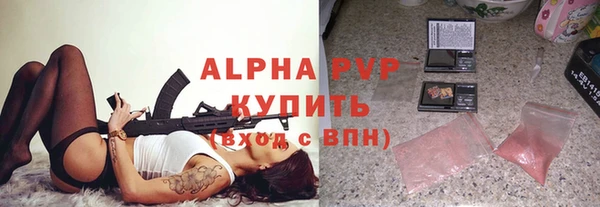 бошки Струнино