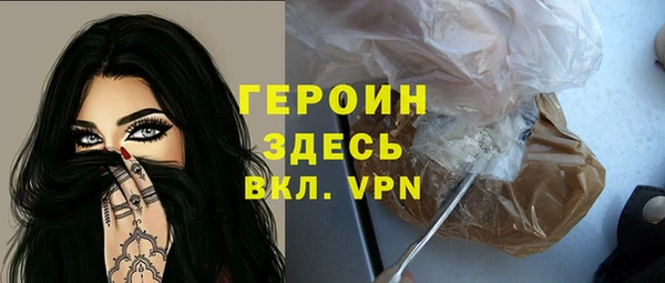 дурь Горняк