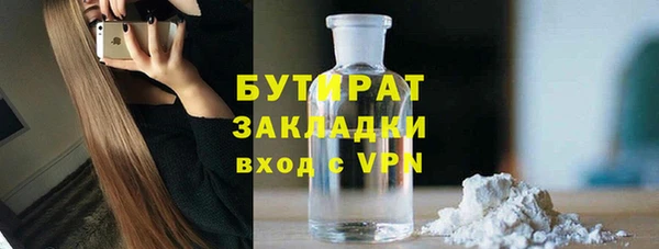 МДПВ Горнозаводск