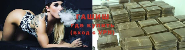 гашиш Горно-Алтайск