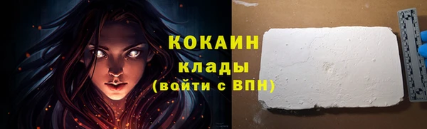 эйфоретик Ступино