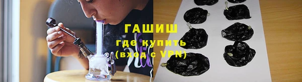 гашиш Горно-Алтайск