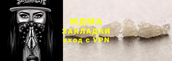 МДПВ Горнозаводск