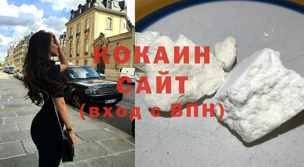 гашиш Горно-Алтайск