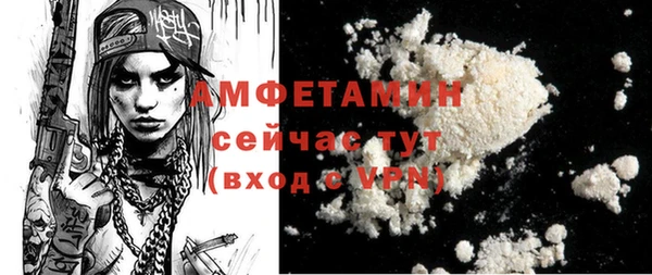 эйфоретик Ступино