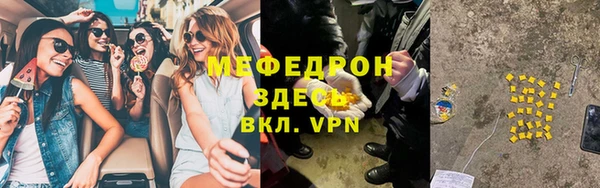 гашиш Горно-Алтайск