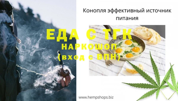 дурь Горняк