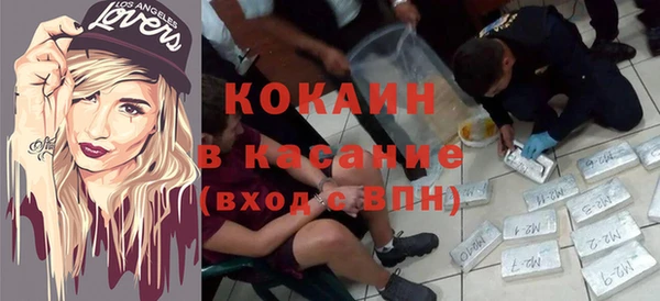 гашиш Горно-Алтайск