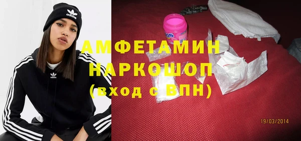 спиды Строитель