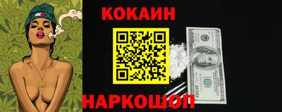 кокаин колумбия Гай