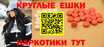 эйфоретик Гагарин