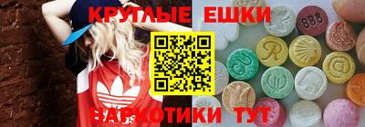 ECSTASY Кизилюрт