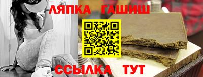 крисы Гатчина