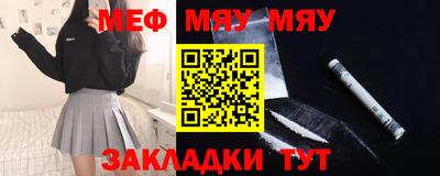 COCAINE Гагарин