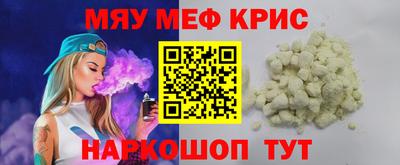 крисы Гатчина