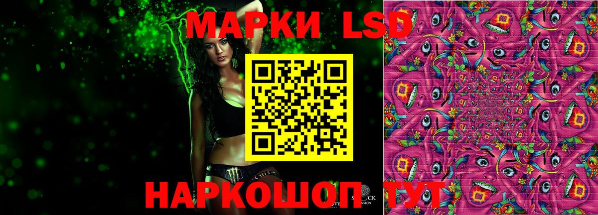 LSD-25 экстази  Вход с VPN  Железноводск  Лсд 25 экстази ecstasy  LSD-25 экстази ecstasy 