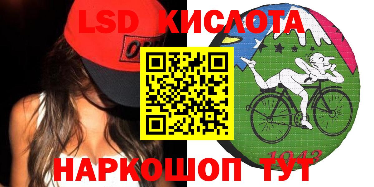 LSD-25 экстази  Лсд 25 экстази ecstasy  Железноводск  Лсд 25 экстази кислота 