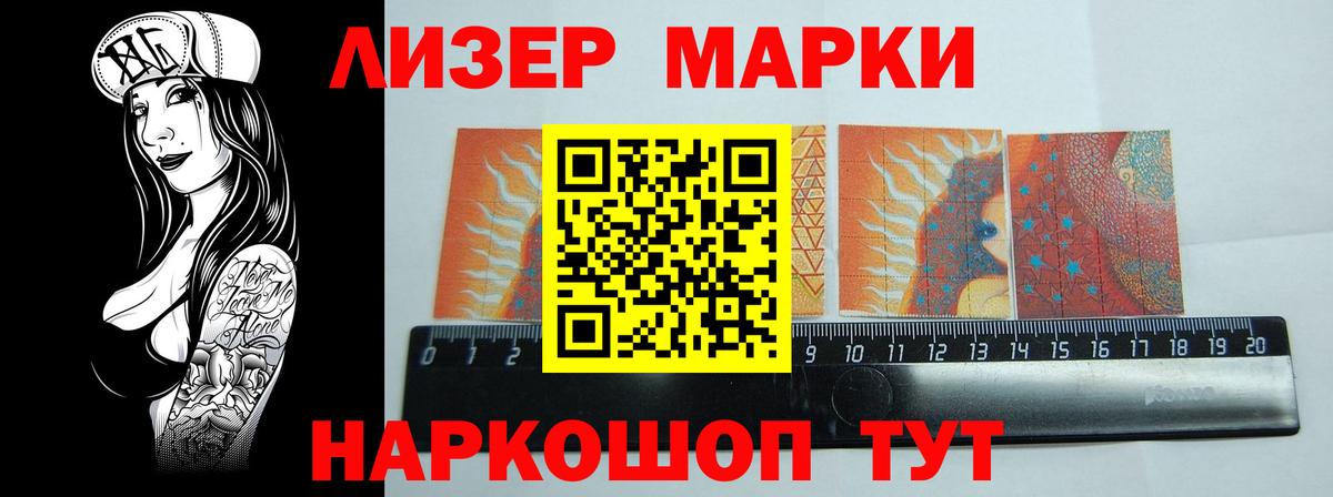 АМФЕТАМИН Железноводск