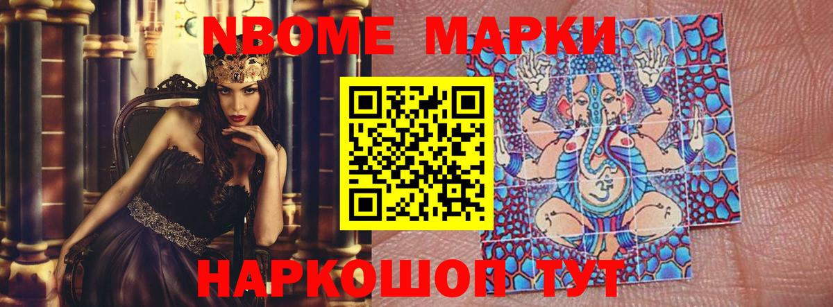 Лсд 25 экстази ecstasy Железноводск