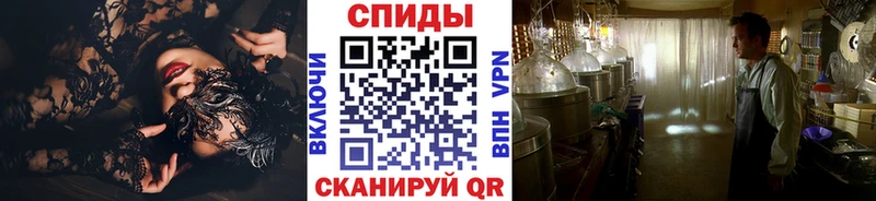 Метамфетамин Methamphetamine  Железноводск 