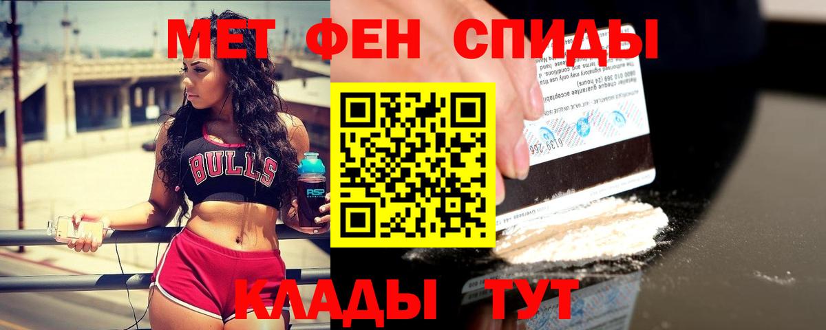 Кокаин  Железноводск  Канабис  LSD-25  Кетамин  Гашиш  Меф МЯУ МЯУ   Вход с VPN  A-PVP СОЛЬ кристаллы 