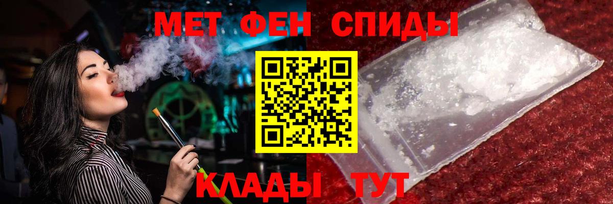 Первитин пудра  Первитин пудра  Железноводск 