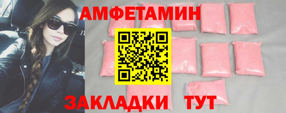Метамфетамин витя  Вход с VPN  МЕТАМФЕТАМИН  Железноводск 