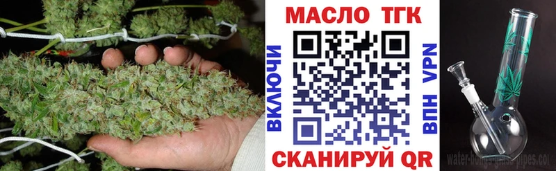 ТГК концентрат  Железноводск 