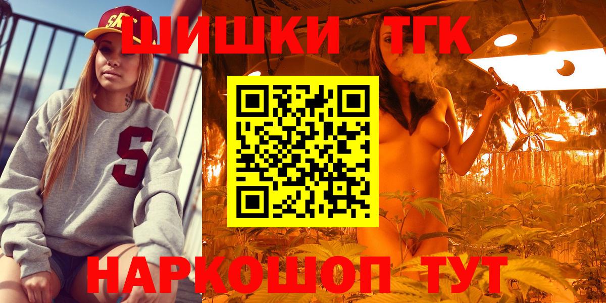 Бошки марихуана конопля Железноводск